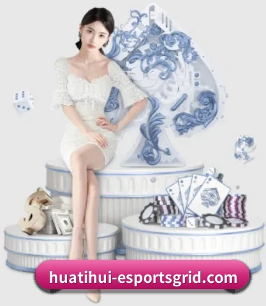 华体会游戏 APP 界面